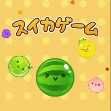 suika-game